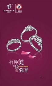 曲靖百爵珠宝爆料案件最新,揭开珠宝行业黑幕，揭秘惊人内幕  第3张