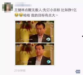 八卦炜坤爆料视频完整版,视频完整版深度解析 第1张 八卦炜坤爆料视频完整版,视频完整版深度解析 第1张