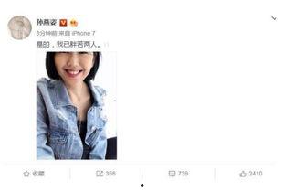 吃瓜娱乐圈最新消息,明星恋情曝光，幕后真相令人震惊！  第3张