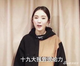 杨幂小视频在线观看,精彩瞬间在线观看  第3张