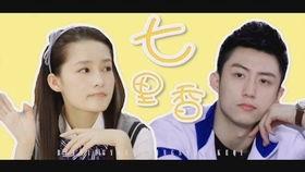 张天爱李现最新爆料,甜蜜互动引粉丝尖叫，剧情走向再掀热议  第1张