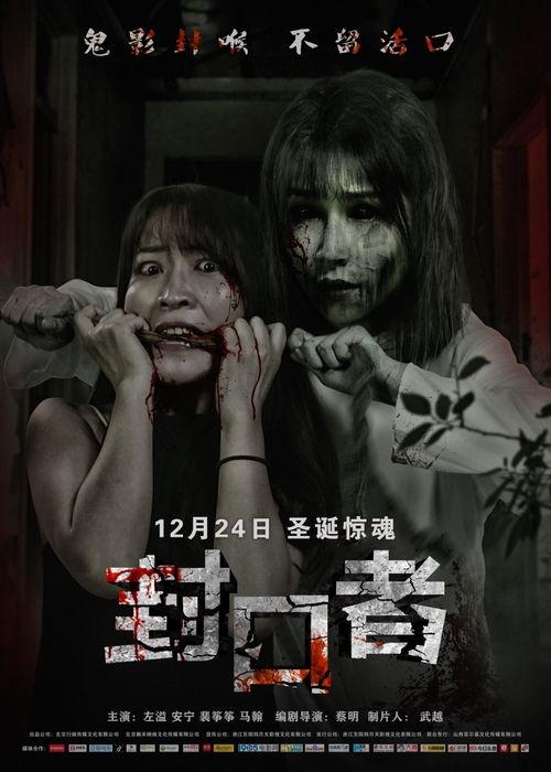 恐怖电影大全在线观看,恐怖电影大全在线观看指南  第3张