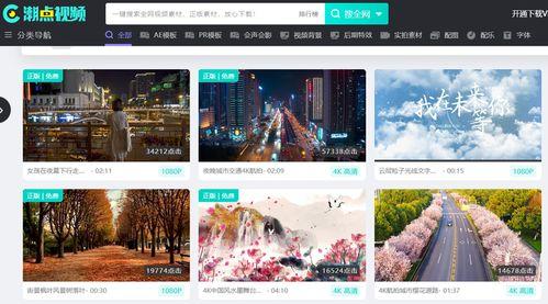 新闻爆料视频素材哪里找,揭秘新闻爆料视频素材的获取途径  第1张