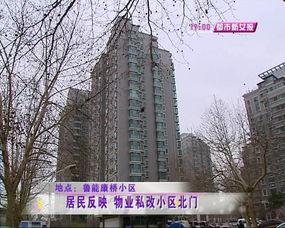 康桥爆料最新消息 第2张 康桥爆料最新消息 第2张